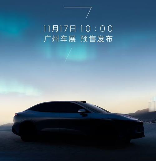 惠州130极氪汽车发布智能汽车全域AI，比亚迪的未来服务提升用户体验